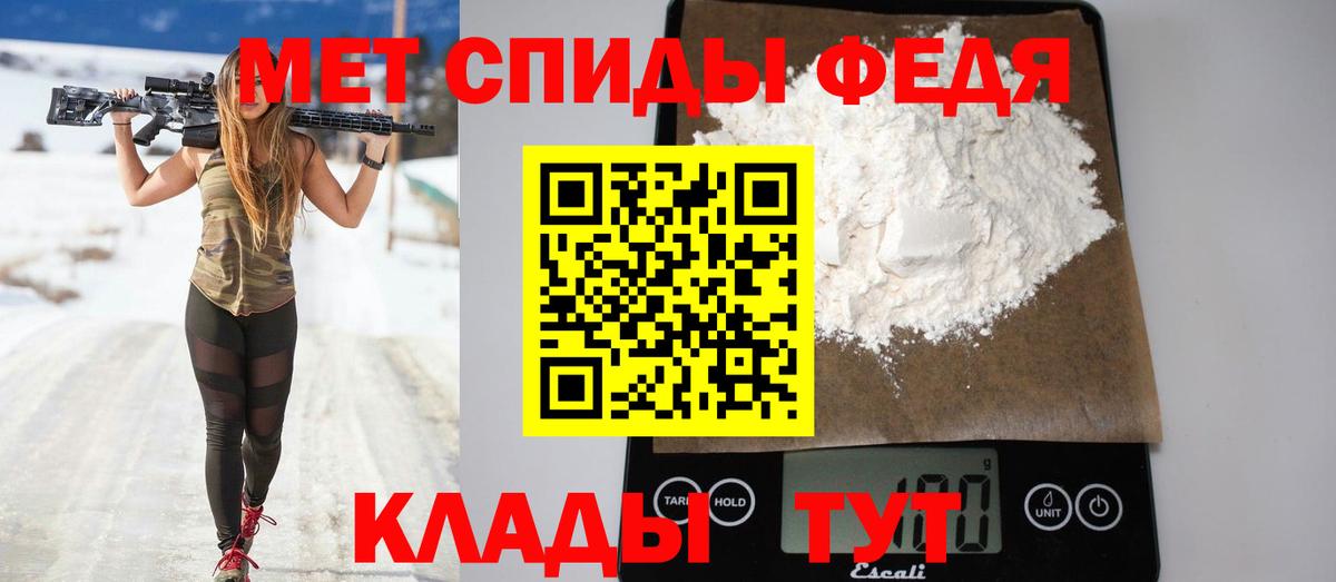 АМФ Premium  Вход с VPN  АМФ  Грозный 