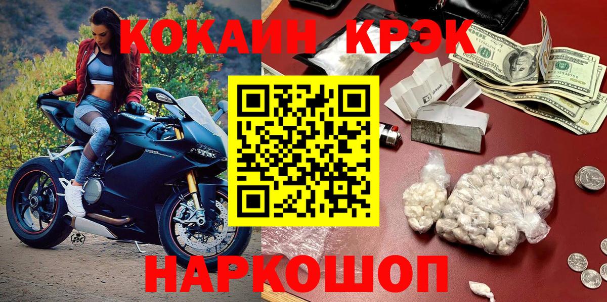 где можно купить   КОКАИН 97%  Грозный  Вход с VPN  Cocaine Fish Scale 