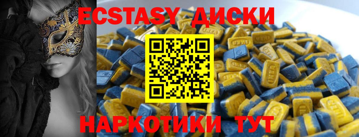 Ecstasy 280 MDMA  Экстази Punisher  Грозный  купить наркотики цена  Вход с VPN  ЭКСТАЗИ 
