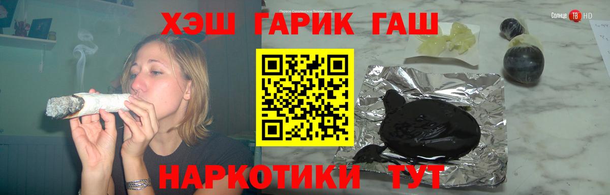 ГАШИШ Изолятор  Вход с VPN  купить наркоту  ГАШ hashish  Грозный 
