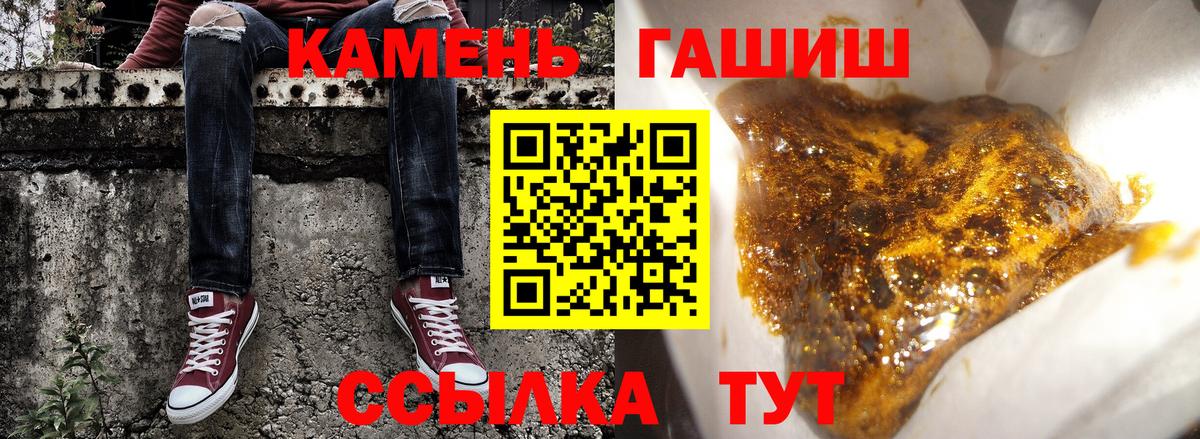 ГАШИШ Изолятор Грозный