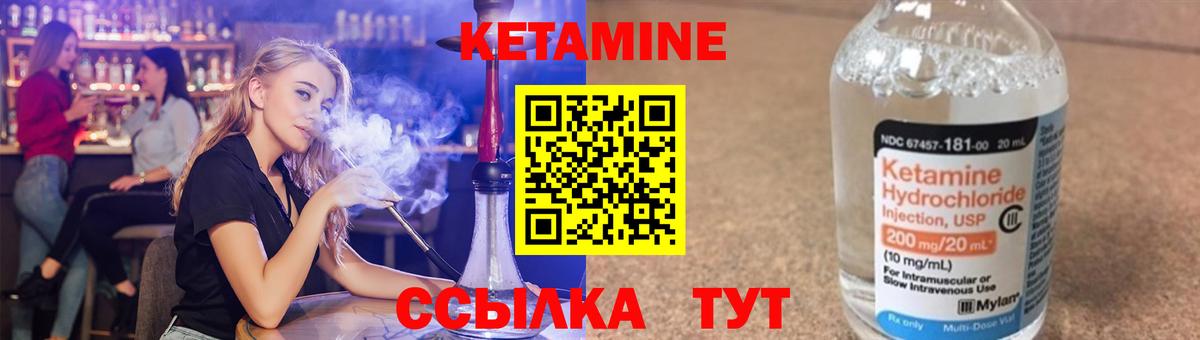 гидра зеркало  Вход с VPN  Грозный  КЕТАМИН VHQ 