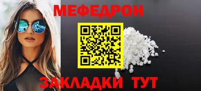 хмурый Ачхой-Мартан