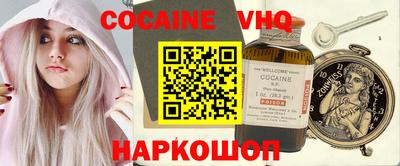 наркотики Баксан