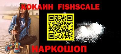 наркотики Баксан