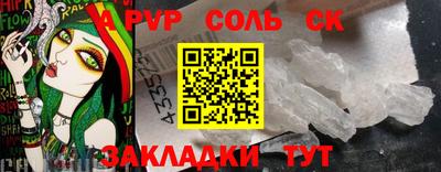 наркотики Баксан