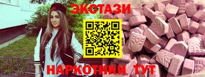 наркотики Баксан