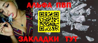 хмурый Ачхой-Мартан