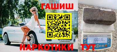 наркотики Баксан