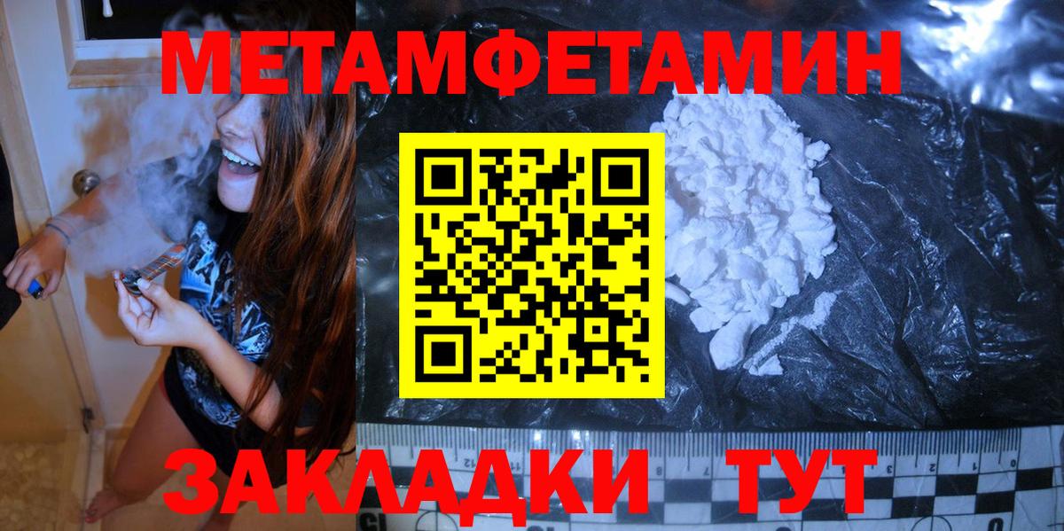 Грозный  Метамфетамин винт  Вход с VPN  Метамфетамин винт 
