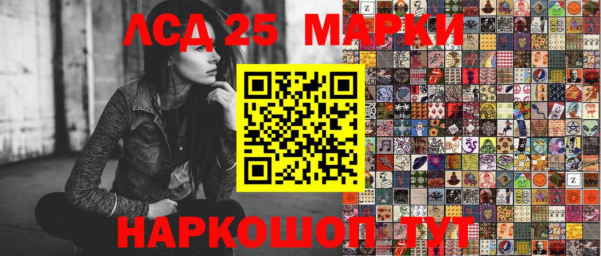 Марки NBOMe 1,8мг Грозный