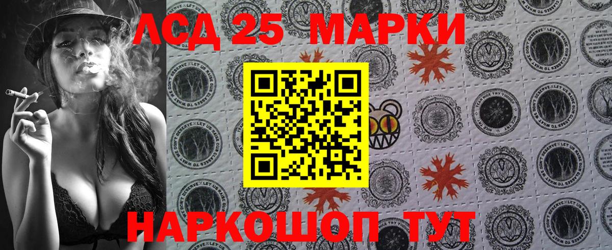 Марки NBOMe 1500мкг  Вход с VPN  Грозный 
