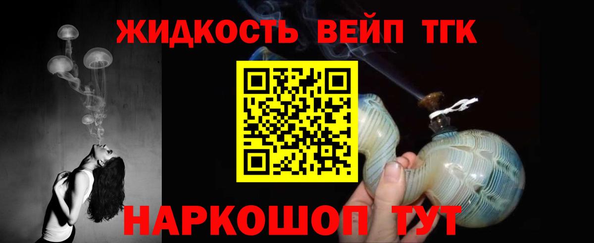 ТГК Wax Грозный