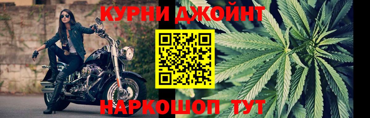 Грозный  Каннабис AK-47  Марихуана MAZAR  Вход с VPN  Шишки марихуана OG Kush 